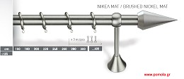 034 Κουρτινοβεργα economic Φ25 ινοξ