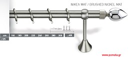 030 Κουρτινοβεργα economic Φ25 ινοξ