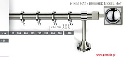 018 Κουρτινοβεργα Lux