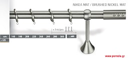 005 Κουρτινοβεργα economic Φ25 ινοξ