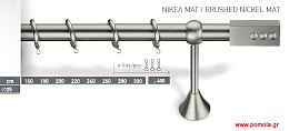 013 Κουρτινοβεργα economic Φ25 ινοξ