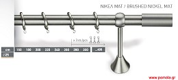 008 Κουρτινοβεργα economic Φ25 ινοξ