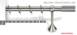 006 Κουρτινοβεργα economic Φ25 ινοξ
