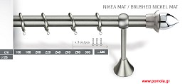 024 Κουρτινοβεργα economic Φ25 ινοξ