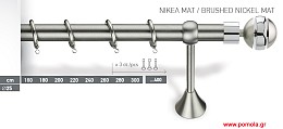 025 Κουρτινοβεργα economic Φ25 ινοξ