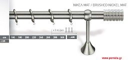 010 Κουρτινοβεργα economic Φ25 ινοξ