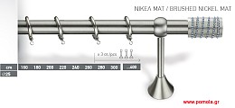 020 Κουρτινοβεργα economic Φ25 ινοξ
