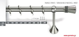 022 Κουρτινοβεργα economic Φ25 ινοξ