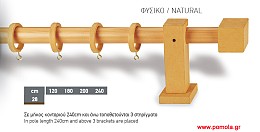 001 κουρτινόξυλο