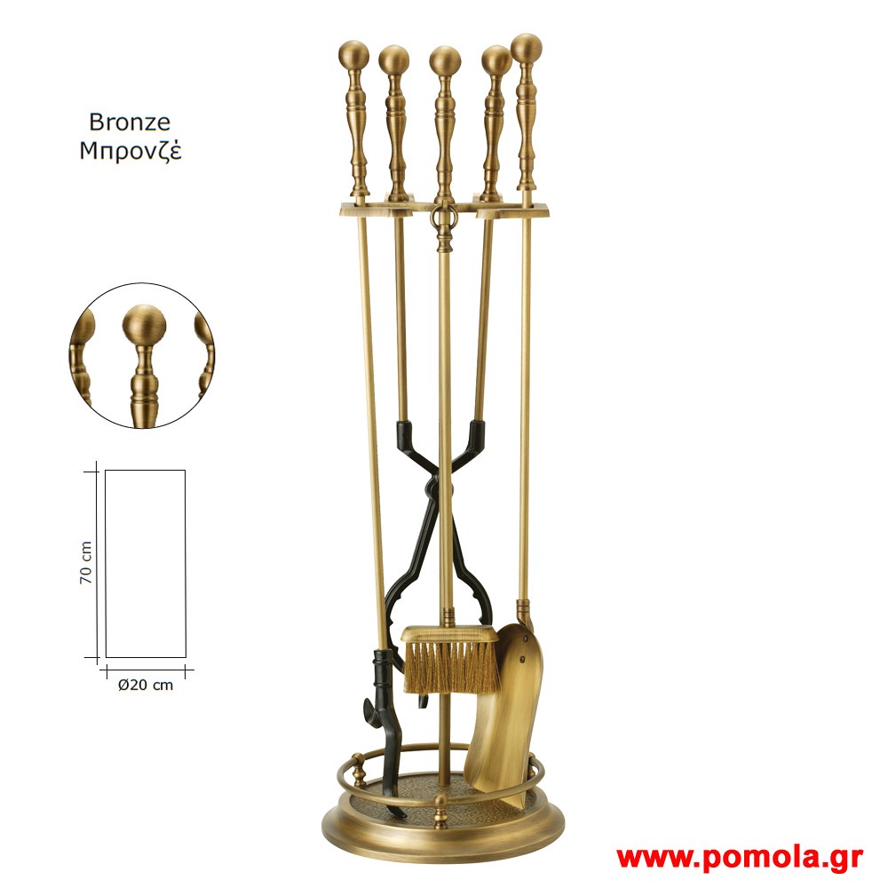 001 Εργαλεια Τζακιου