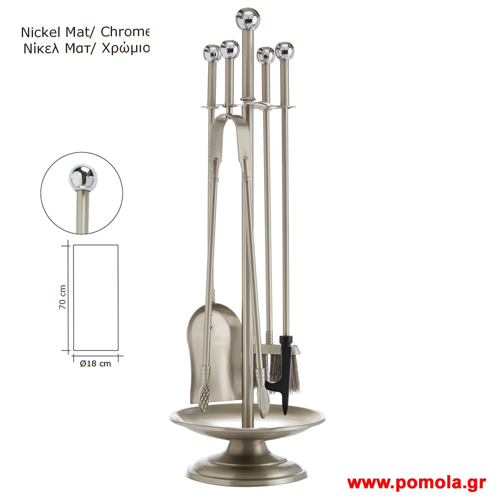 006 Εργαλεια Τζακιου