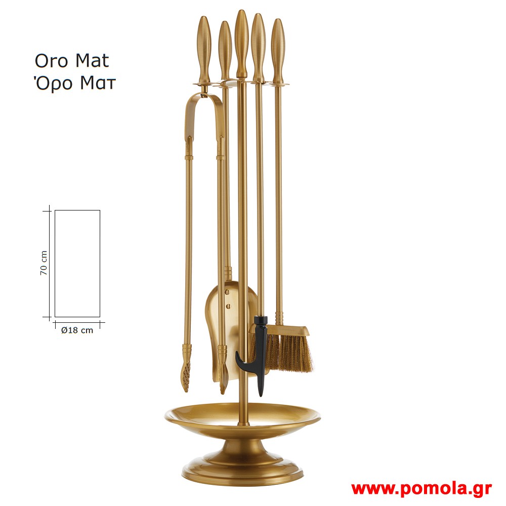 009 Εργαλεια Τζακιου