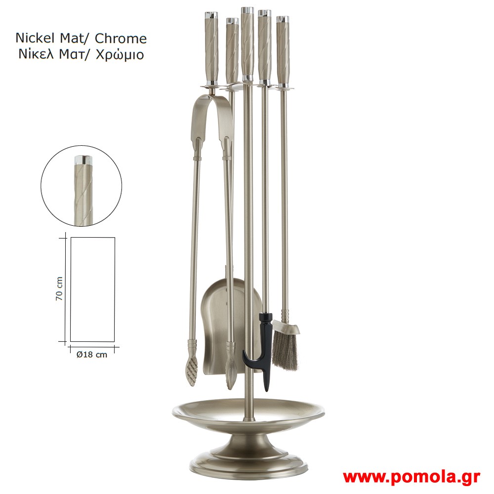 011 Εργαλεια Τζακιου