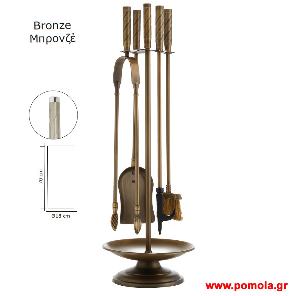 013 Εργαλεια Τζακιου