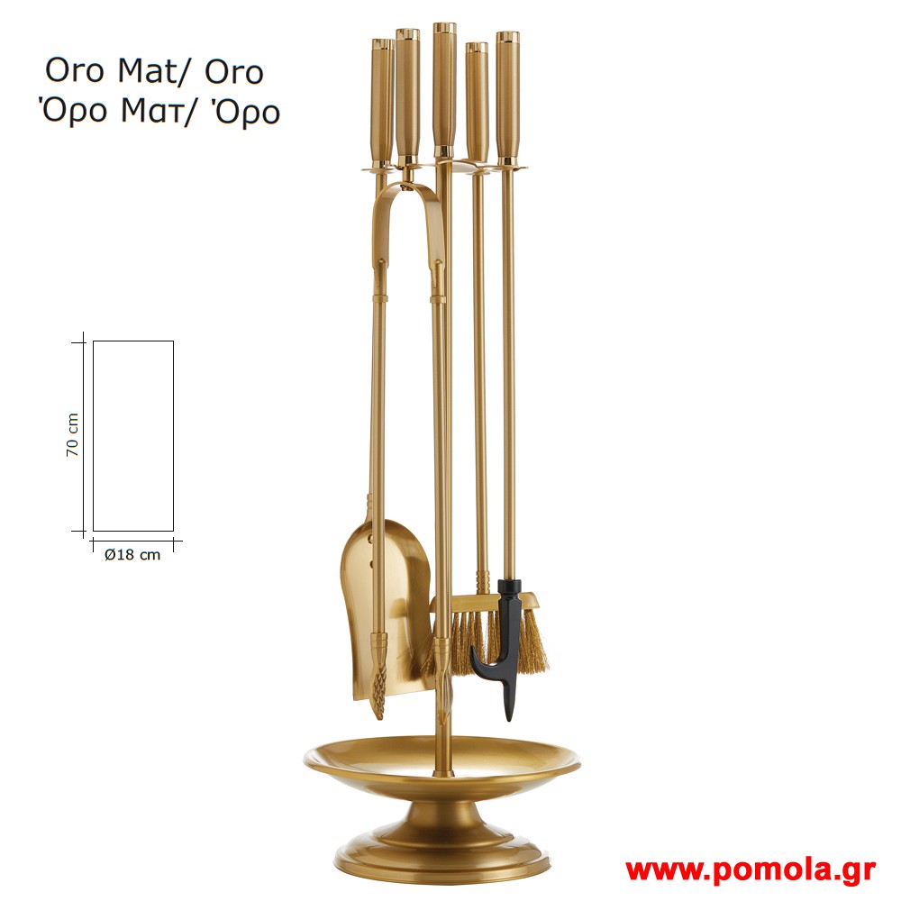 015 Εργαλεια Τζακιου