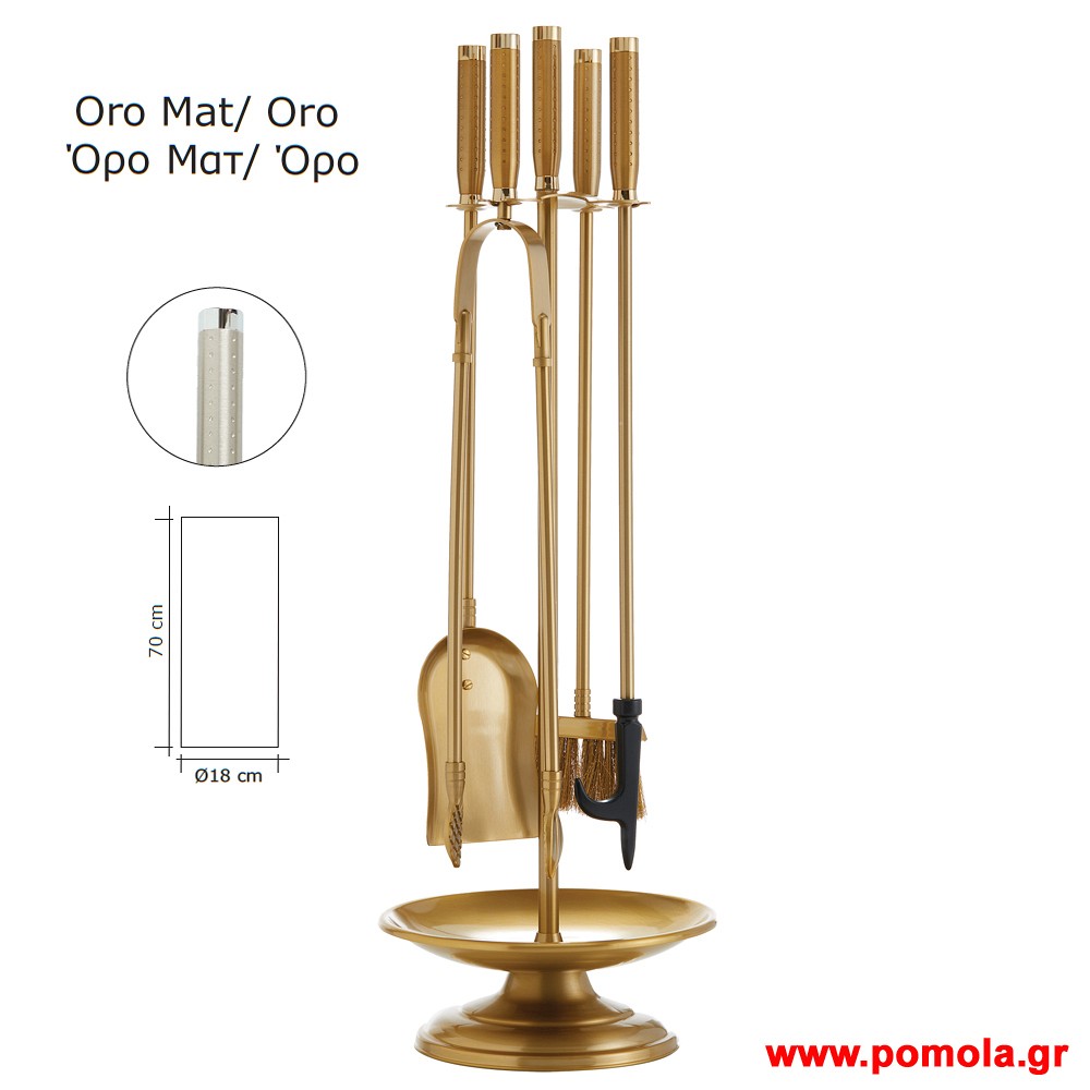 021 Εργαλεια Τζακιου