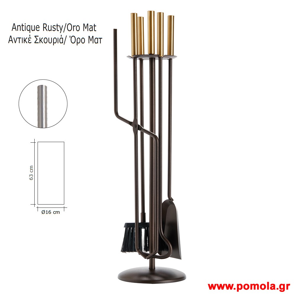 036 Εργαλεια Τζακιου