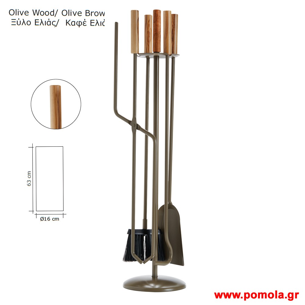 040 Εργαλεια Τζακιου