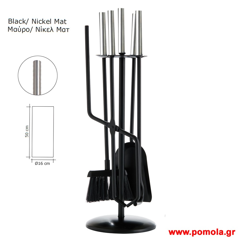 047 Εργαλεια Τζακιου