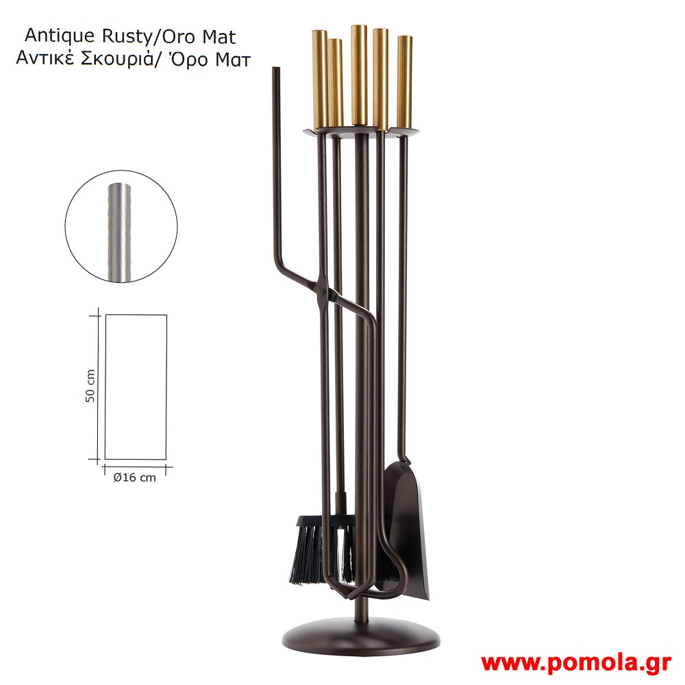 048 Εργαλεια Τζακιου