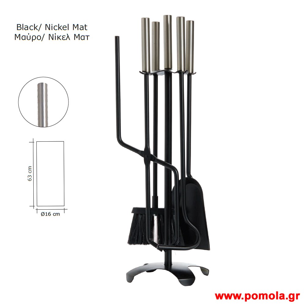 059 Εργαλεια Τζακιου