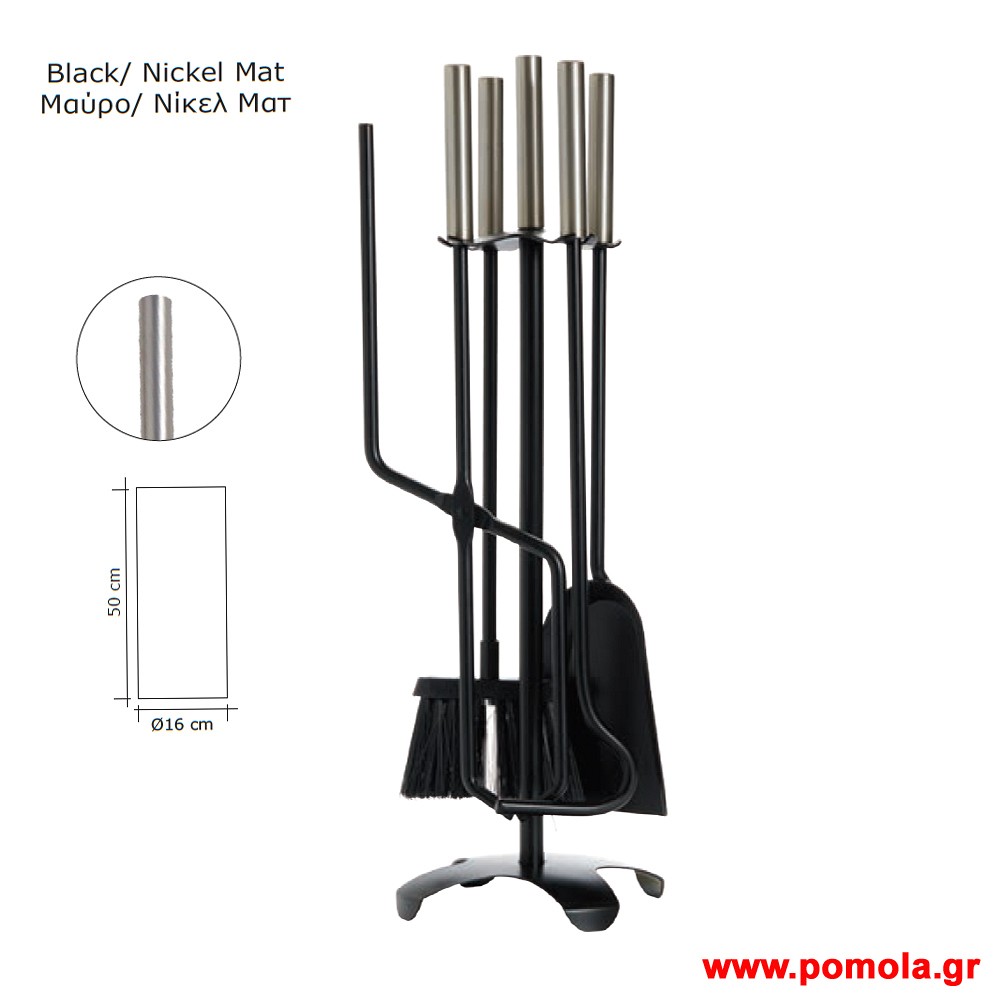 071 Εργαλεια Τζακιου