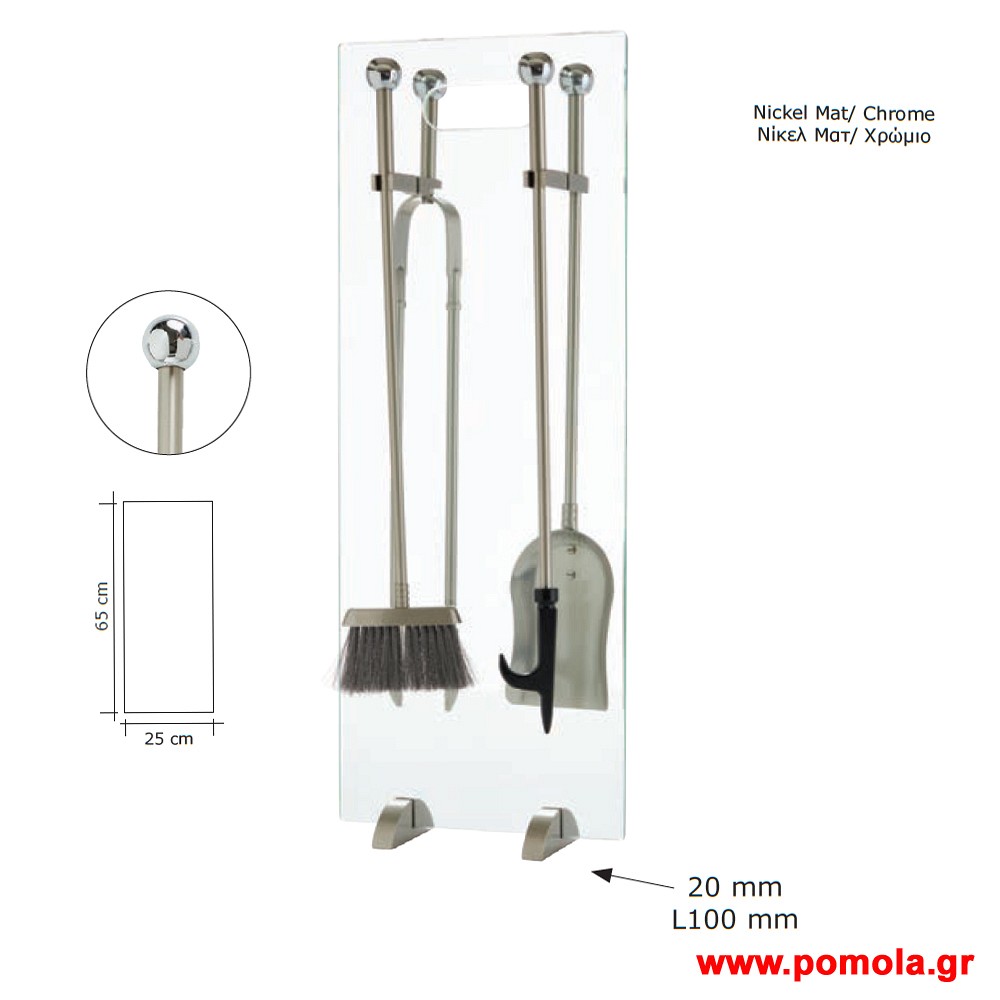 077 Εργαλεια Τζακιου