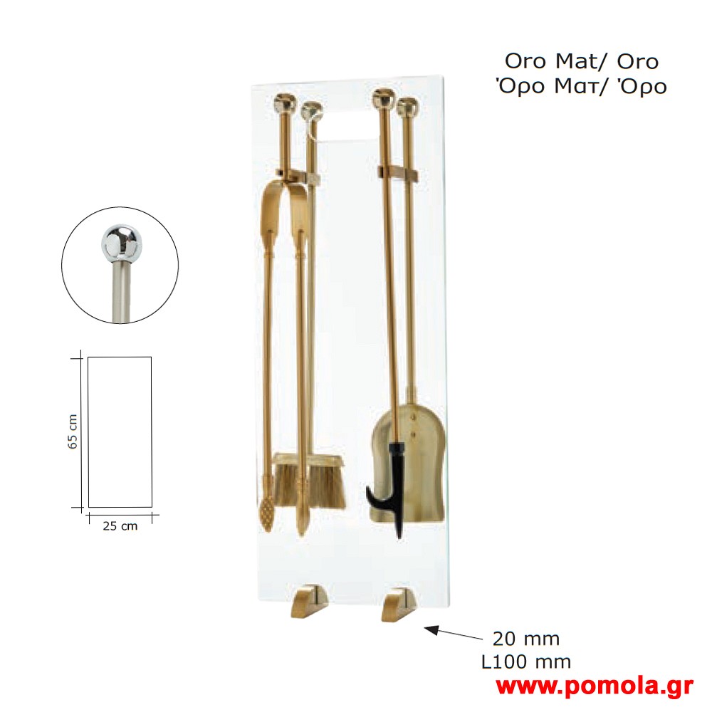 078 Εργαλεια Τζακιου