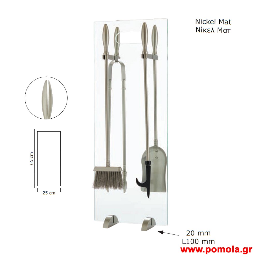 079 Εργαλεια Τζακιου