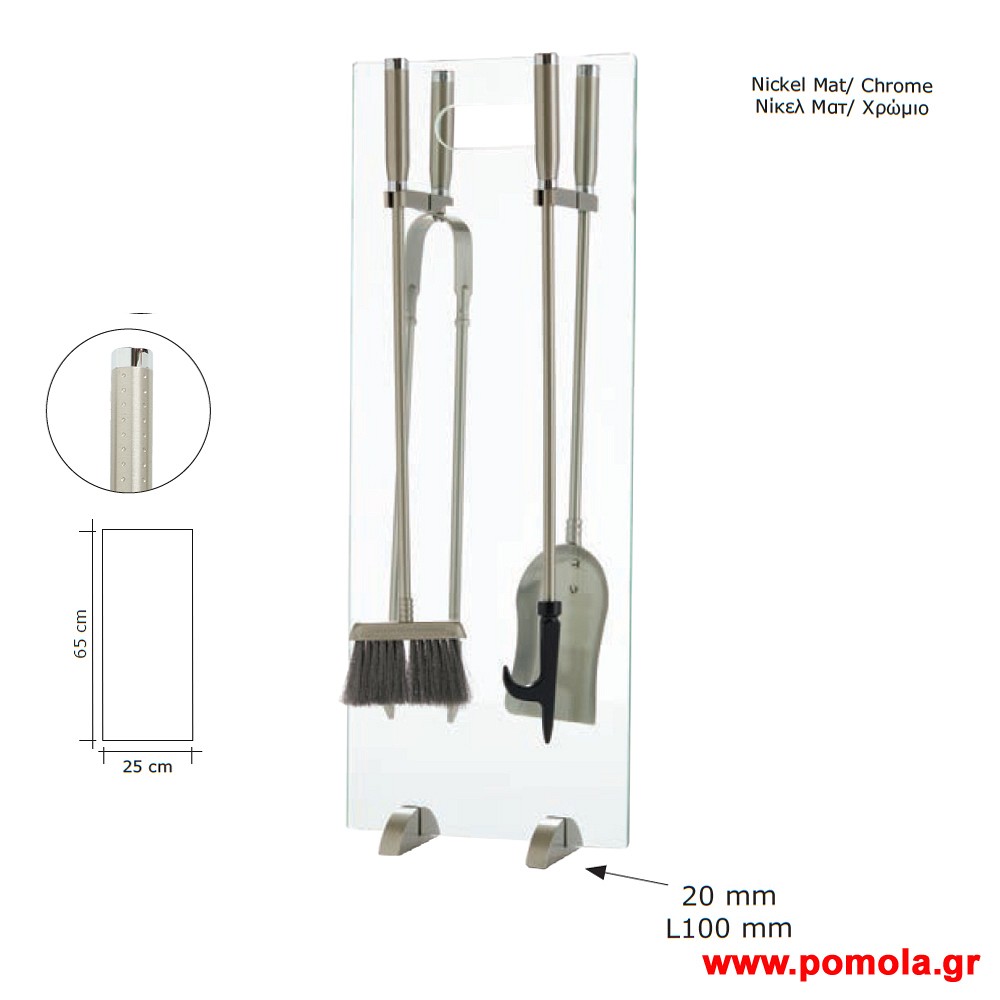 087 Εργαλεια Τζακιου