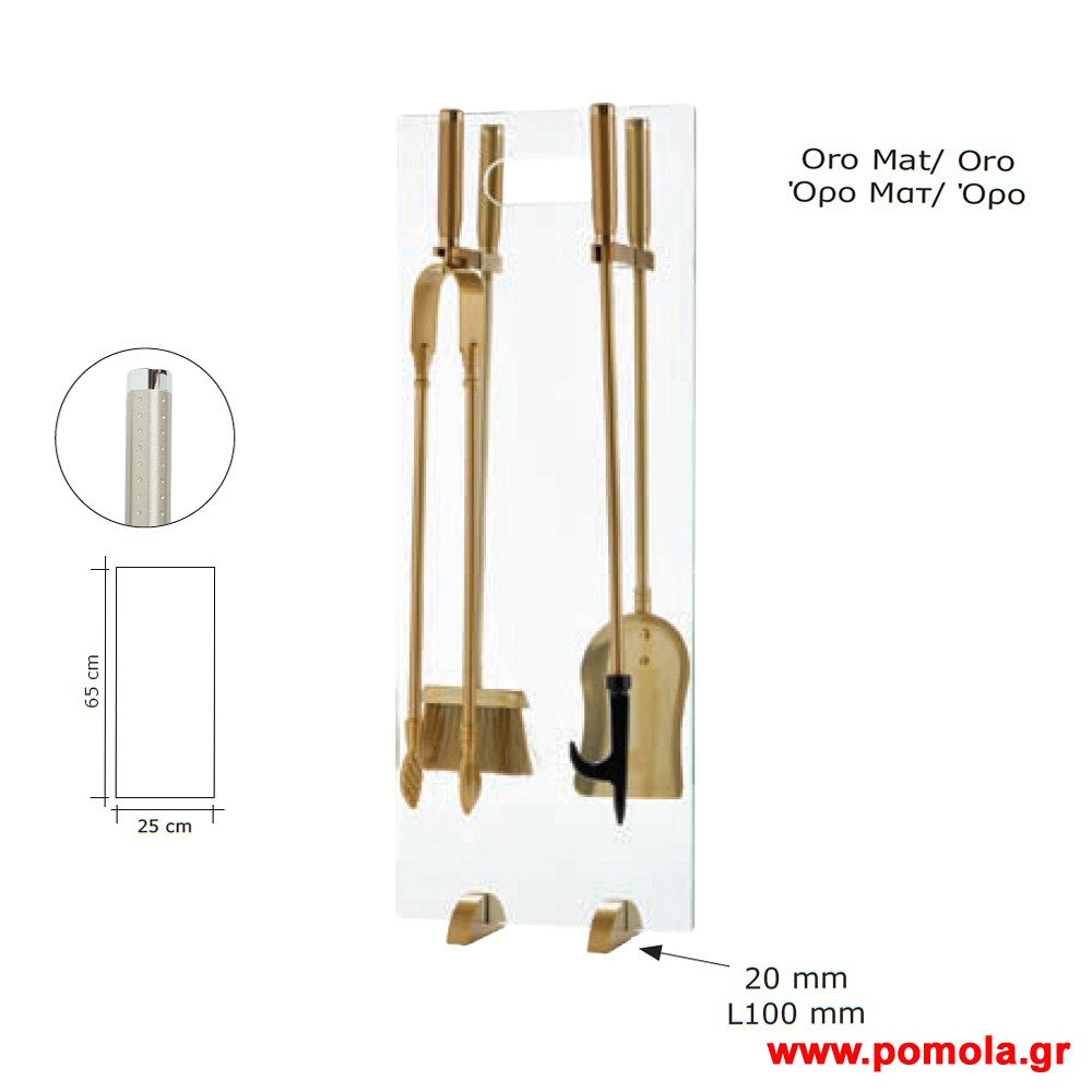 088 Εργαλεια Τζακιου