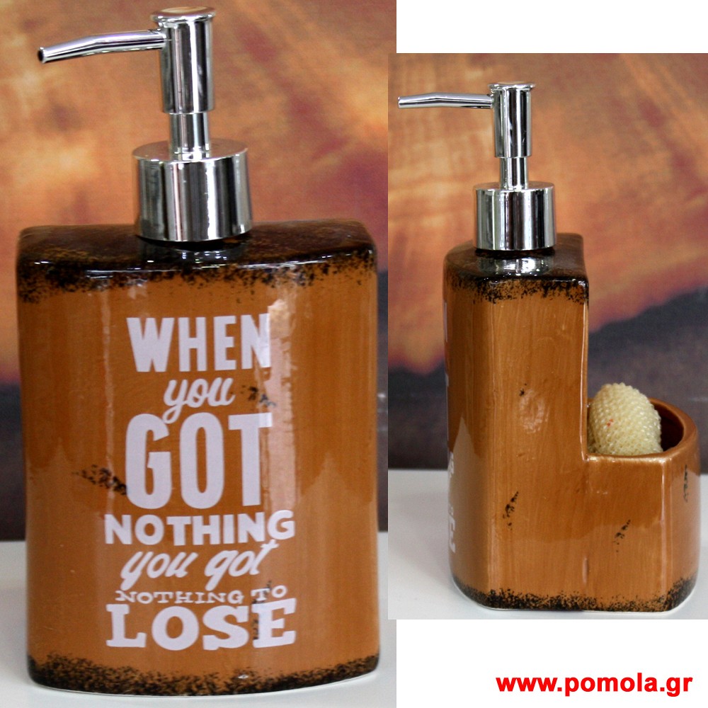 732 dispenser Κουζινας