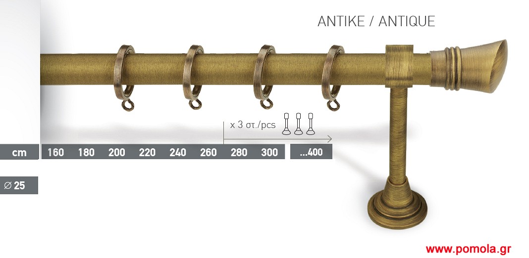 013 Κουρτινοβεργα μπρονζε