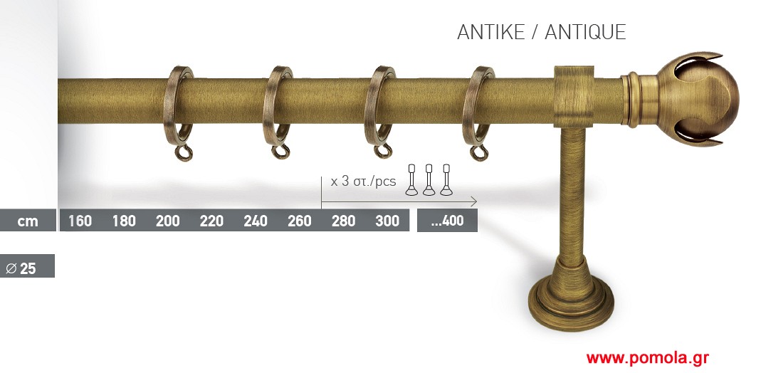 016 Κουρτινοβεργα μπρονζε