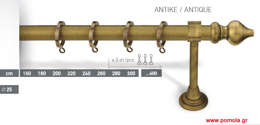 025 Κουρτινοβεργα μπρονζε