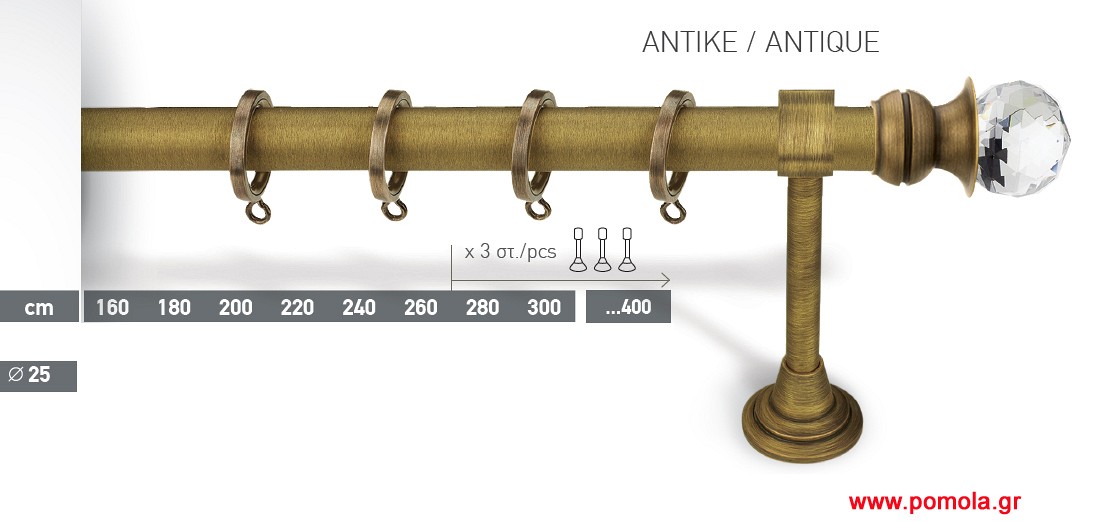 020 Κουρτινοβεργα μπρονζε