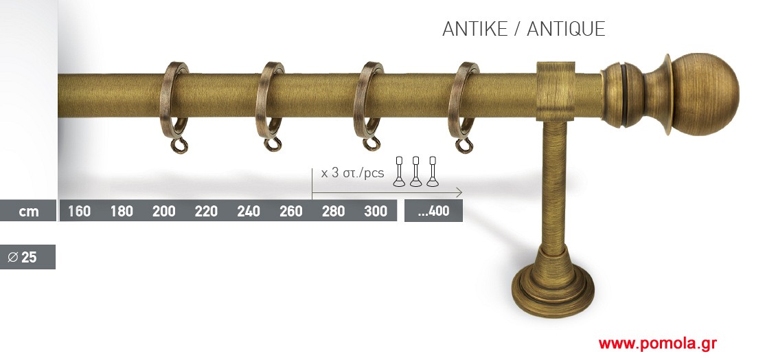 021 Κουρτινοβεργα μπρονζε