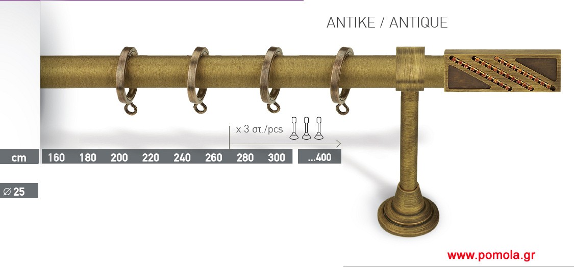 005 Κουρτινοβεργα μπρονζε