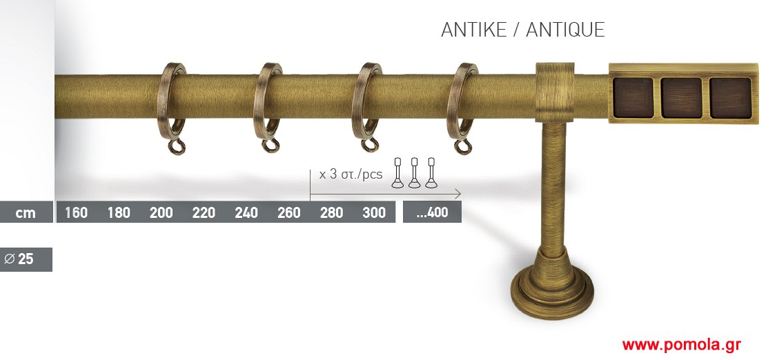 008 Κουρτινοβεργα μπρονζε