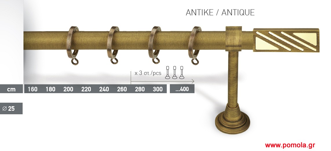 006 Κουρτινοβεργα μπρονζε