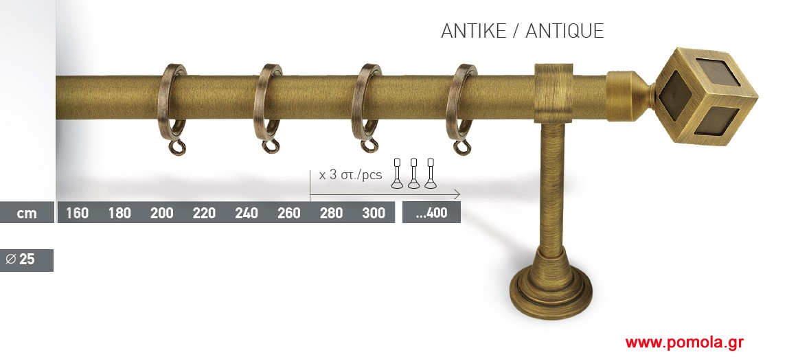 007 Κουρτινοβεργα μπρονζε