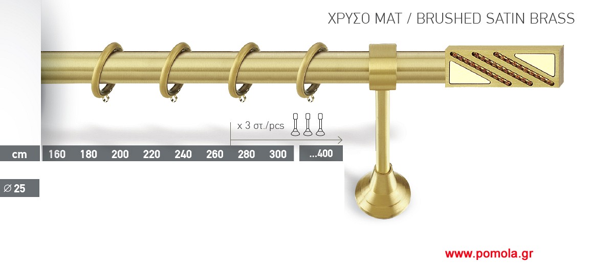 028 Κουρτινοβεργα χρυσό ματ