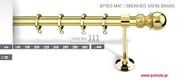 021 Κουρτινοβεργα χρυσό ματ