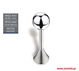 012 Αμπραζ