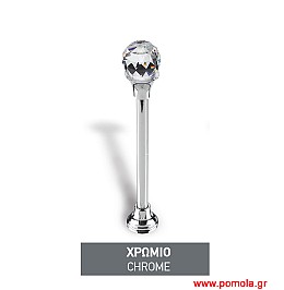 026 Αμπραζ