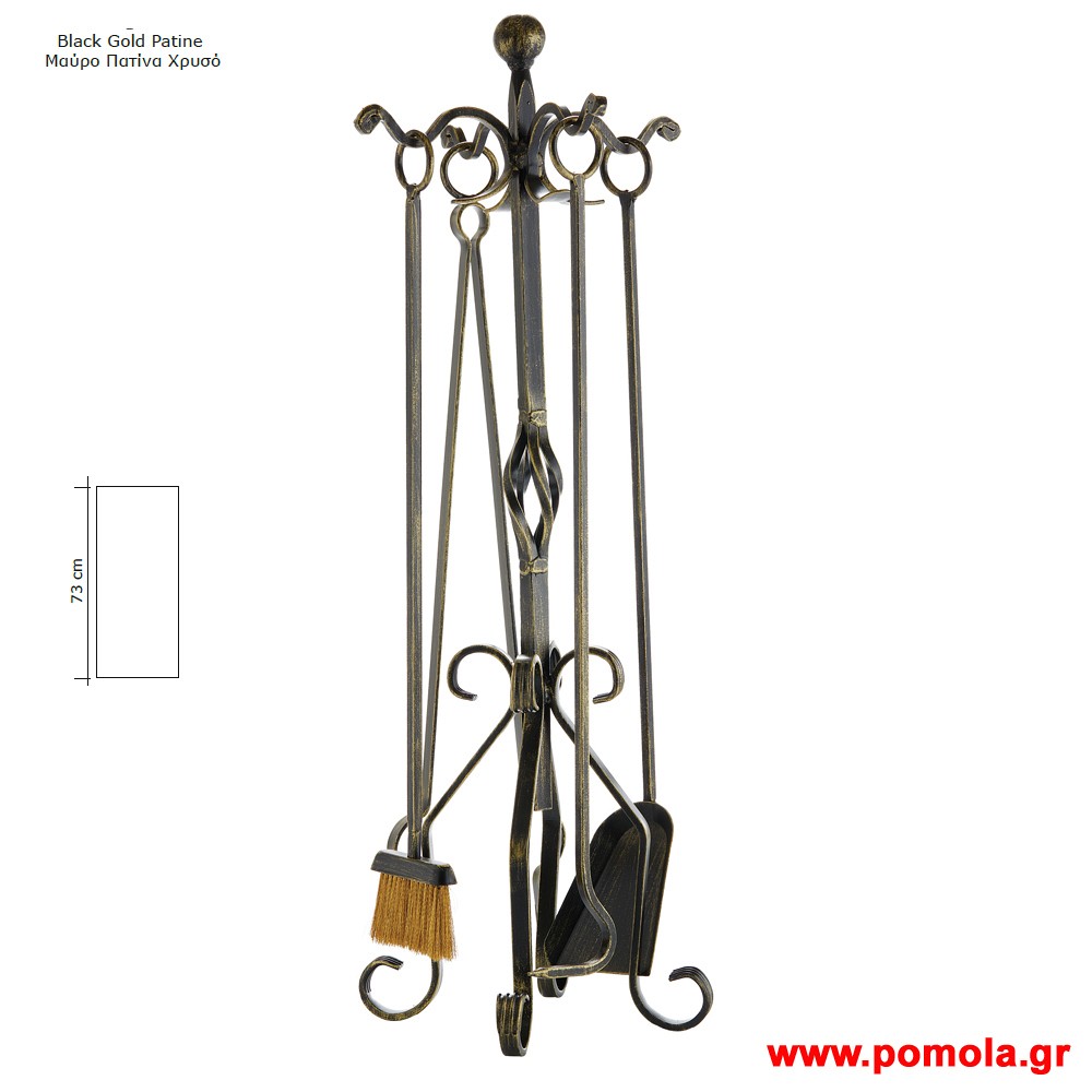 270 Εργαλεια Τζακιου