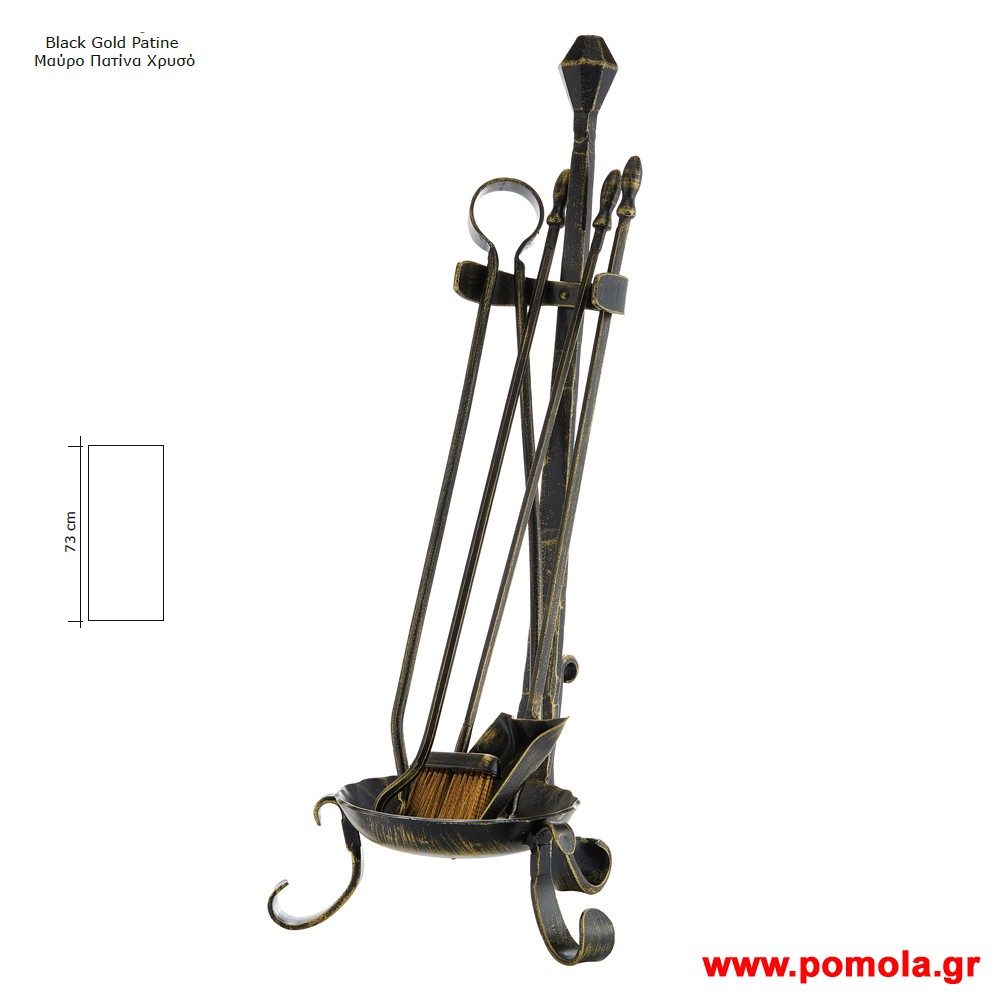 276 Εργαλεια Τζακιου