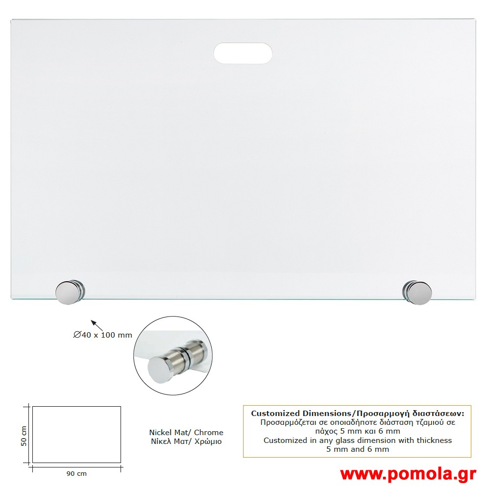 050 Καλυψη Τζακιου