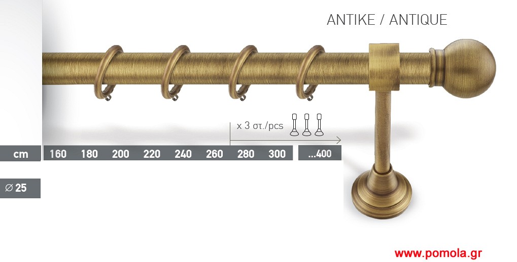 045 Κουρτινοβεργα μπρονζε