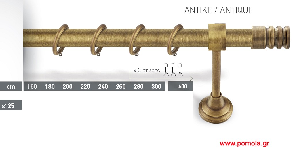 026 Κουρτινοβεργα μπρονζε